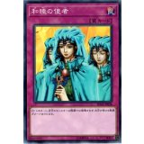 和睦の使者【ノーマル】{SD34-JP038}《罠》