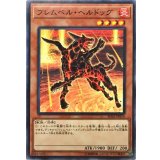 フレムベルヘルドッグ【ノーマル】{SD35-JP014}《モンスター》