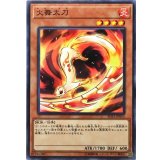 火舞太刀【ノーマル】{SD35-JP015}《モンスター》
