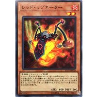 レッドリゾネーター【ノーマル】{SD35-JP020}《モンスター》