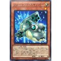 〔状態B〕フォーマッドスキッパー【ノーマル】{SD35-JP022}《モンスター》