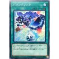 バウンドリンク【ノーマル】{SD35-JP030}《魔法》