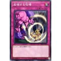 〔状態B〕威嚇する咆哮【ノーマル】{SD35-JP036}《罠》