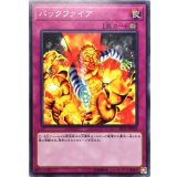 バックファイア【ノーマル】{SD35-JP038}《罠》