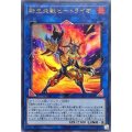 転生炎獣ヒートライオ【ウルトラ】{SD35-JP040}《リンク》