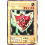〔状態A-〕千年の盾(初期)【ウルトラシークレット】{-}《モンスター》