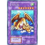 〔状態C〕千年竜(初期)【シークレット】{Vol.6}《モンスター》