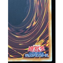 画像11: 〔状態A-〕サイバースコントラクトウィッチ【グランドマスター】{LOCH-JP018}《リンク》