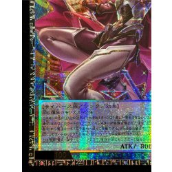 画像5: 〔状態A-〕サイバースコントラクトウィッチ【グランドマスター】{LOCH-JP018}《リンク》
