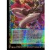 画像5: 〔状態A-〕サイバースコントラクトウィッチ【グランドマスター】{LOCH-JP018}《リンク》 (5)