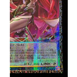 画像6: 〔状態A-〕サイバースコントラクトウィッチ【グランドマスター】{LOCH-JP018}《リンク》