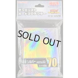 画像1: スリーブ『共通面シルバー2026(ホログラムVer)』70枚入り【-】{-}《スリーブ》