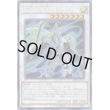 ☆アジア☆DDD疾風王アレクサンダー【シークレット】{アジアSPRG-JP007}《シンクロ》
