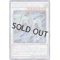☆アジア☆DDD疾風王アレクサンダー【シークレット】{アジアSPRG-JP007}《シンクロ》