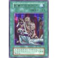 〔状態B〕死者への手向け(初期)【ウルトラ】{Vol.5}《魔法》