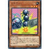 〔状態A-〕ゴキポール【レア】{SOFU-JP030}《モンスター》