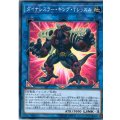 ダイナレスラーキングTレッスル【ノーマル】{SOFU-JP041}《リンク》