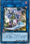 〔状態A-〕オルフェゴールガラテア【レア】{SOFU-JP043}《リンク》