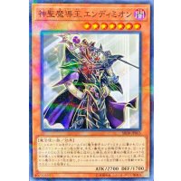 神聖魔導王エンディミオン【ノーマルパラレル】{SR08-JP005}《モンスター》