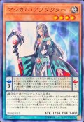 マジカルアブダクター【ノーマル】{SR08-JP012}《モンスター》