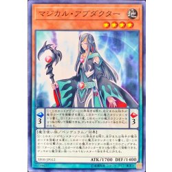 画像1: マジカルアブダクター【ノーマル】{SR08-JP012}《モンスター》