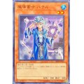 〔状態A-〕魔導書士バテル【ノーマル】{SR08-JP018}《モンスター》