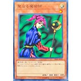 聖なる魔術師【ノーマル】{SR08-JP020}《モンスター》