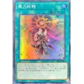 〔状態B〕魔力統轄【スーパー】{SR08-JP022}《魔法》