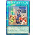 魔法都市の実験施設【ノーマルパラレル】{SR08-JP023}《魔法》