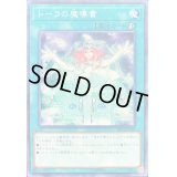 トーラの魔導書【ノーマル】{SR08-JP029}《魔法》