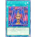 ディメンションマジック【ノーマル】{SR08-JP031}《魔法》