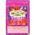 マジシャンズサークル【ノーマル】{SR08-JP039}《罠》
