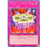 マジシャンズサークル【ノーマル】{SR08-JP039}《罠》
