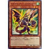 ドラグニティファランクス【スーパー】{SR11-JP011}《モンスター》