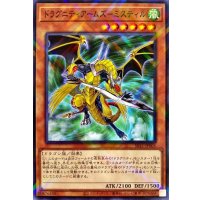 ドラグニティアームズミスティル【ノーマルパラレル】{SR11-JP005}《モンスター》