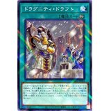 ドラグニティドラフト【ノーマルパラレル】{SR11-JP024}《魔法》