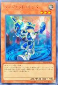 ウィジェットキッド【ノーマル】{ST19-JP010}《モンスター》