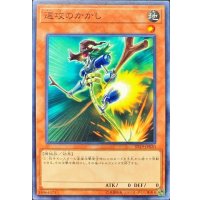 速攻のかかし【ノーマル】{ST19-JP020}《モンスター》