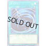 〔状態A-〕サイクロン【ノーマル】{ST19-JP026}《魔法》