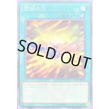 団結の力【ノーマル】{ST19-JP029}《魔法》