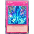 激流葬【ノーマル】{ST19-JP037}《罠》
