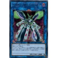 〔状態A-〕トポロジックトゥリスバエナ【シークレット】{FLOD-JP036}《リンク》