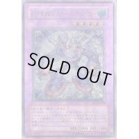〔状態B〕EHEROスチームヒーラー【レリーフ】{BPT-JP004}《融合》