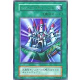 〔状態B〕シャインキャッスル(初期)【ウルトラ】{-}《魔法》