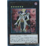 交血鬼ヴァンパイアシェリダン【ウルトラ】{DBDS-JP007}《エクシーズ》