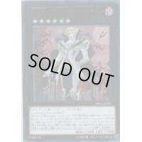 〔状態B〕交血鬼ヴァンパイアシェリダン【ウルトラ】{DBDS-JP007}《エクシーズ》