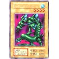 タクリミノス(初期)【ウルトラシークレット】{-}《モンスター》