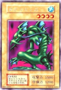 タクリミノス(初期)【ウルトラシークレット】{-}《モンスター》