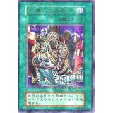 〔状態B〕死者への手向け(初期)【ウルトラパラレル】{Vol.5}《魔法》