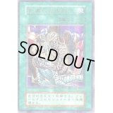 死者への手向け(初期)【ウルトラパラレル】{Vol.5}《魔法》